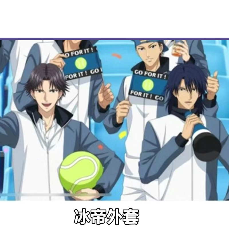 Tennis Prince Clothing Ice Emperor Jacket Cosplay Sportswear Men's Youth Team Uniform School Uniform Summer Anime Tennis Prince Clothing Ice Emperor Jacket Cosplay Sportswear Men's Youth Team Uniform School Uniform Summer Anime