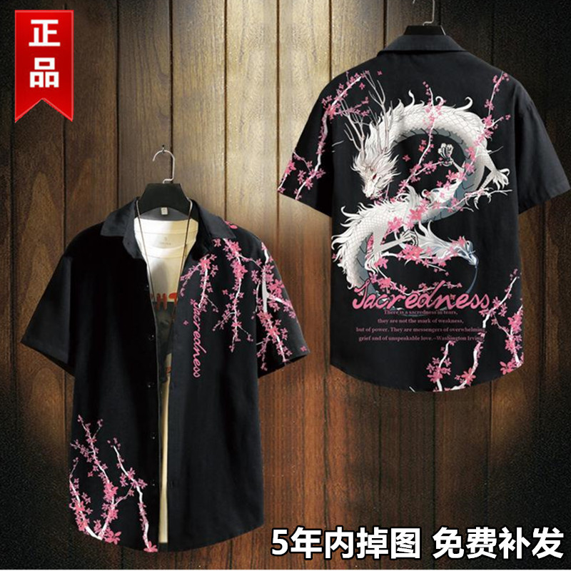 Casual Loose Short-Sleeved Shirt for Men with a Domineering Dragon Pattern, Thin Jacket, Trendy Chinese Style Design Shirt Top