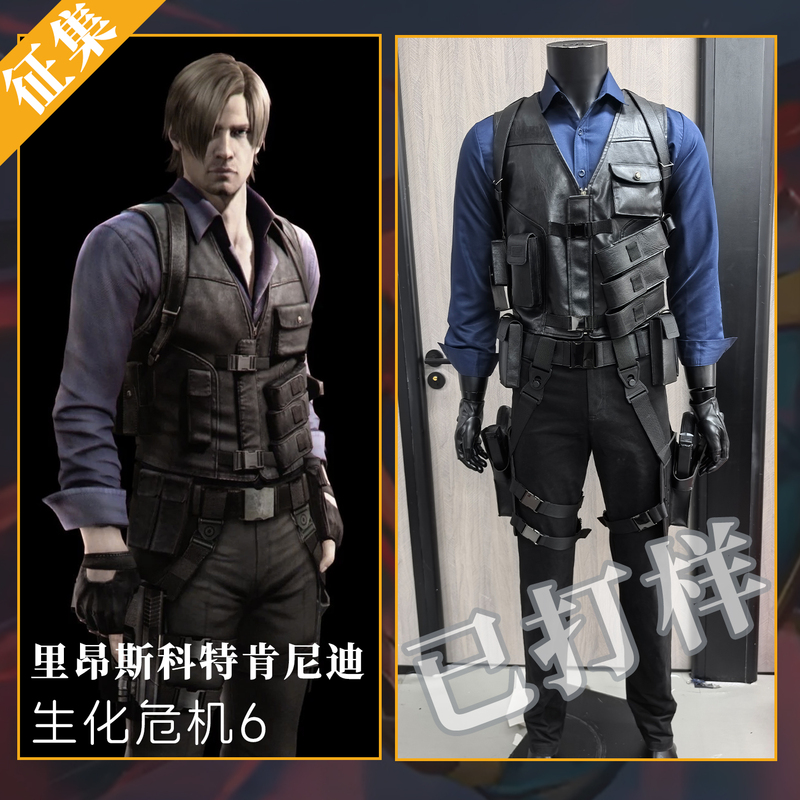 Cosplay Costume for Resident Evil 6 Leon Scott Kennedy, Same Style as the Game Cosplay Costume for Resident Evil 6 Leon Scott Kennedy, Same Style as the Game