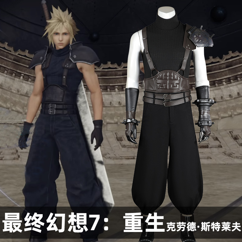 Final Fantasy Vii Remake Ff7 Cloud Strife Game-Inspired Cosplay Costume 5339 Final Fantasy Vii Remake Ff7 Cloud Strife Game-Inspired Cosplay Costume 5339