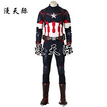Manles Manles Sky Avengers 2 Steve Rogers Captain America cos clothing adult