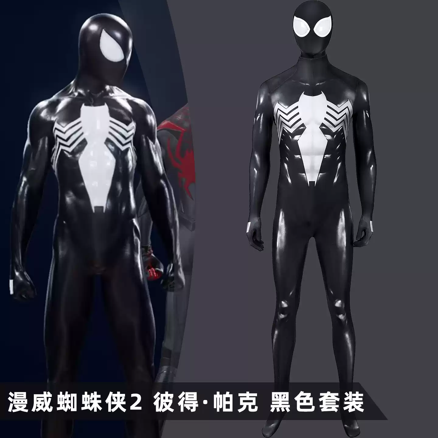 蜘蛛侠漫画形象图片- 抖音, image size:1440x1440