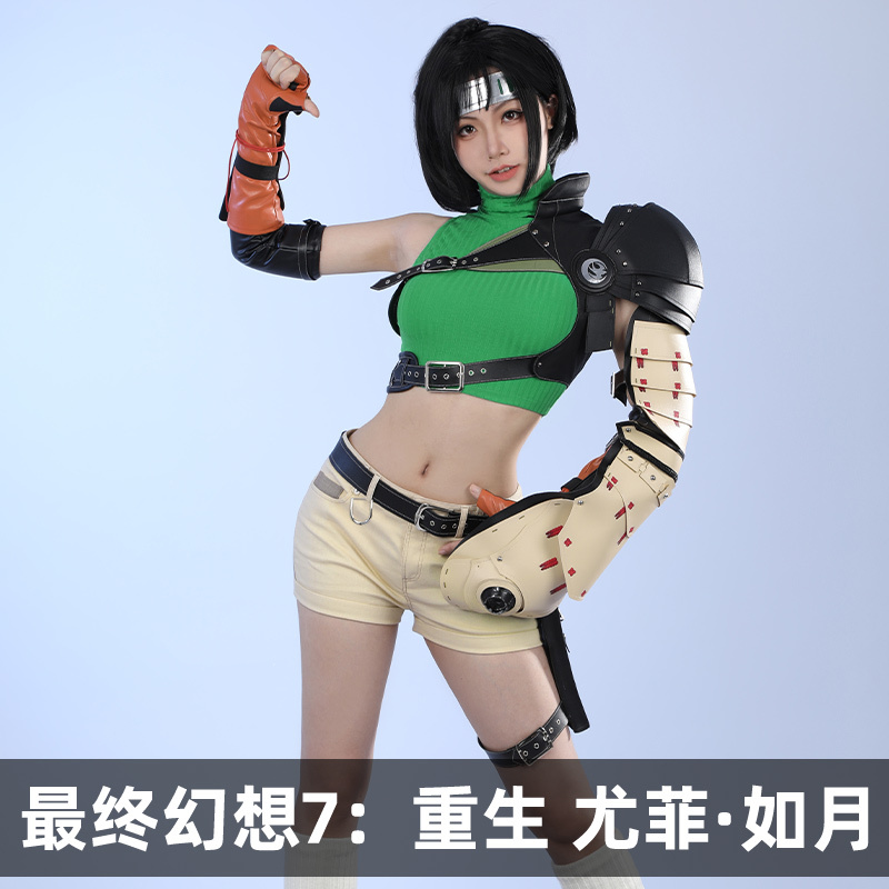 Final Fantasy Vii: Remake Ff7 Cosplay Costume Yuffie Kisaragi Game Cosplay Set 5396 Final Fantasy Vii: Remake Ff7 Cosplay Costume Yuffie Kisaragi Game Cosplay Set 5396