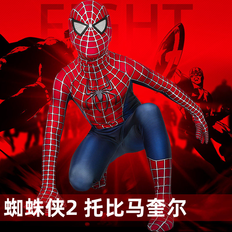 Spider-Man 2 Tobey Maguire cosplay children's one-piece tight clothing