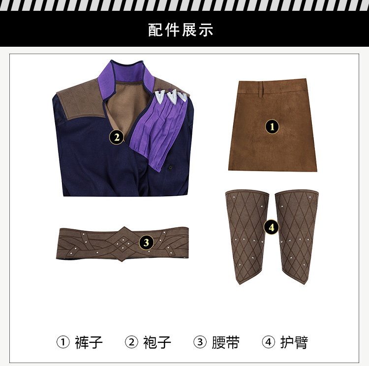 Game Gale Dekarios Cosplay Kostüm BG 3 Gale Cosplay Dekarios Schuhe Outfit für Halloween Karneval Party Fancy Erwachsene Rolle spielen 26 Game Gale Dekarios Cosplay Kostüm BG 3 Gale Cosplay Dekarios Schuhe Outfit für Halloween Karneval Party Fancy Erwachsene Rolle spielen 17