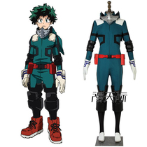 漫天 际 HEROCOSTUME My Hero Academy cos Green Valley out long clothes Hero suit