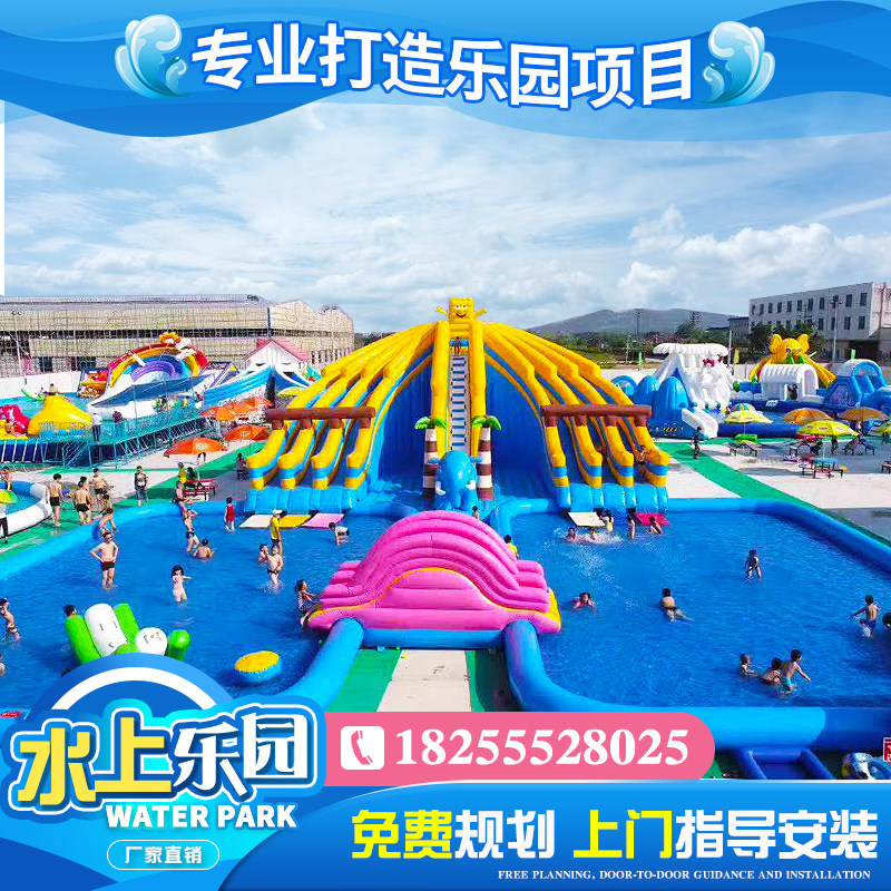 Large Water Park Equipment Outdoor Children Inflatable Slide Ladder Trespass Toy Movable Bracket Swimming Pool Manufacturer