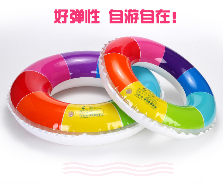 Vòng bơi Qi Cai Bemitch Trẻ em người lớn dày bơi vòng Cầu vồng nách được trang bị phao cứu sinh Vòng nổi phao tắm cho trẻ sơ sinh