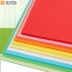 Giấy Anxing Doolin Màu Sao chép Giấy A4 Origami 80g Giấy văn phòng 50 miếng Hồng xanh đỏ 	giấy a4 văn phòng phẩm Giấy văn phòng