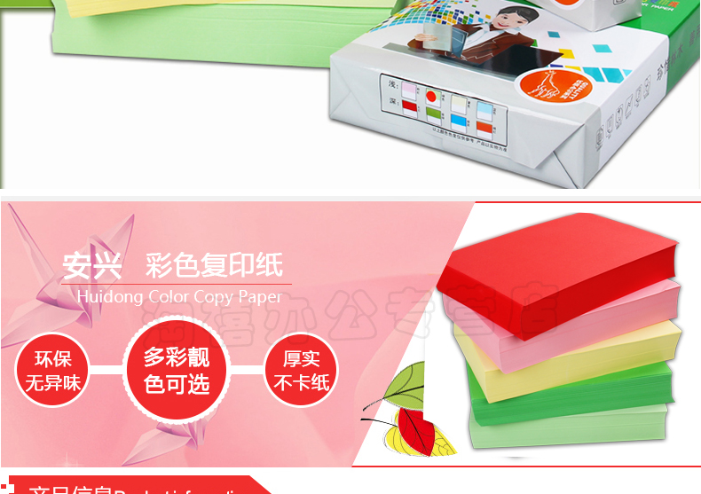 Giấy Anxing A4 bản sao giấy 500 tờ 80 gram màu xanh nhạt thủ công origami giấy màu xanh nhạt