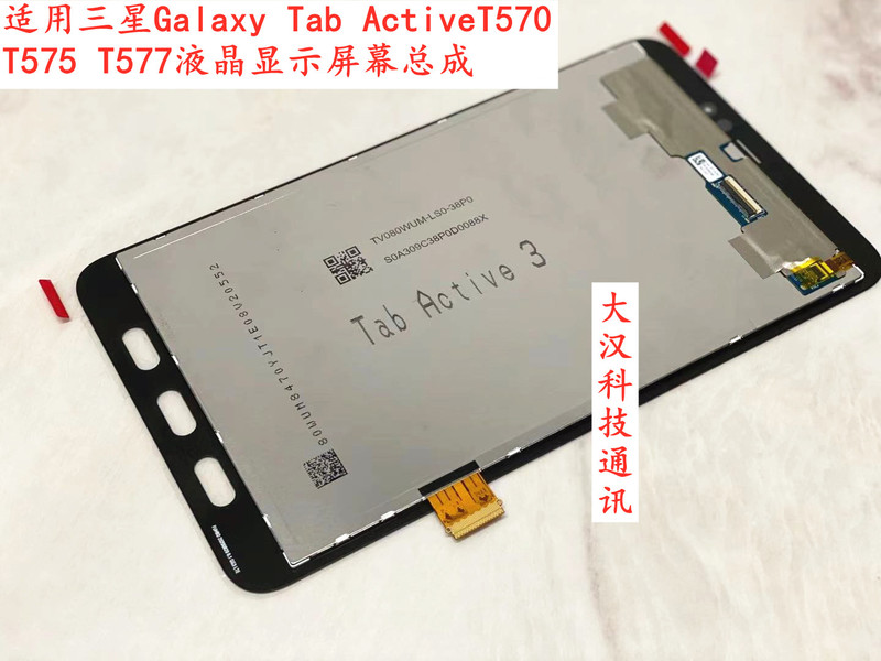 Suitable for Samsung Galaxy Tab Active 3 8 T570 T575 T577 Lcd Display Screen Assembly