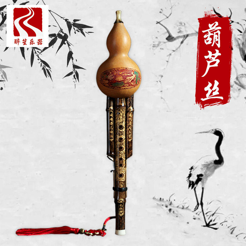 Yunnan Natural Purple Bamboo Genuine Hulusi C cut down B tonics starter Bionic Hulusi Learn the national musical instrument