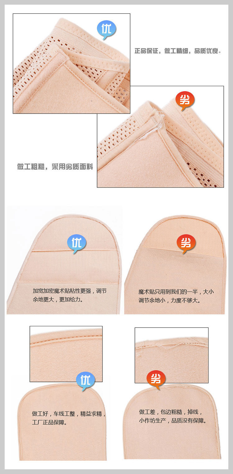 Corset AIRIER - Ref 677975 Image 13