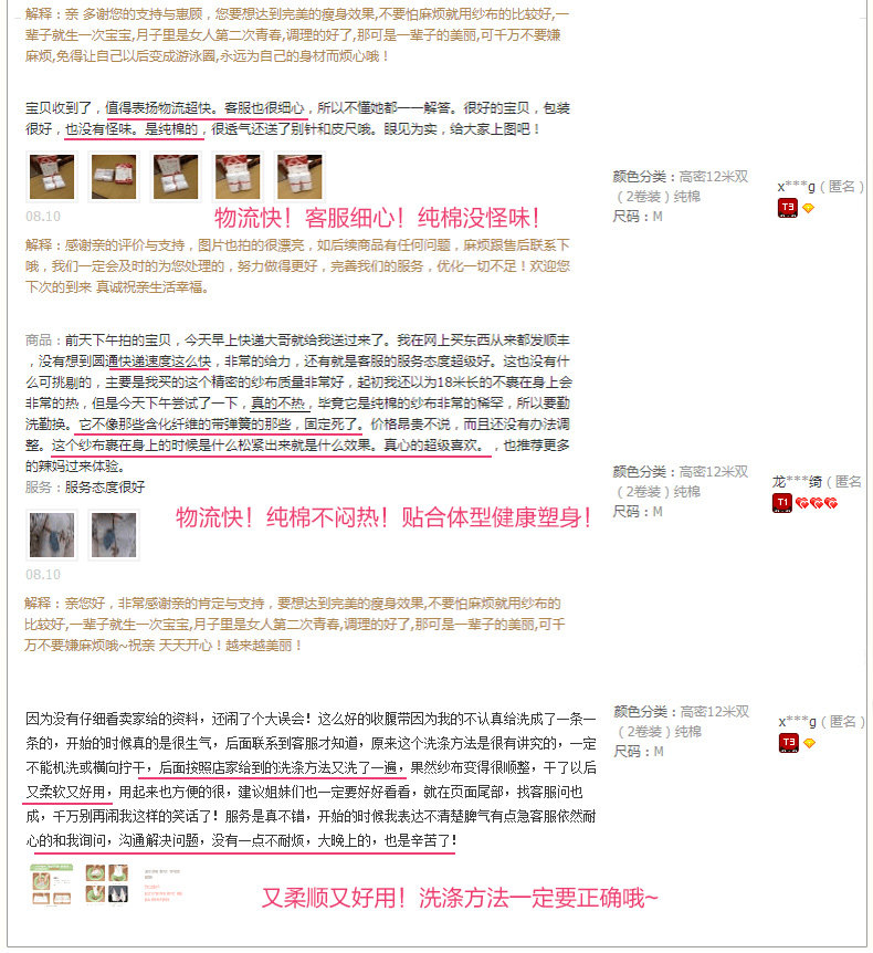 Corset AEMBOTIONEN - Ref 679121 Image 8