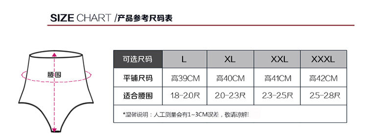 Corset Sangles en polyester - Ref 679119 Image 27