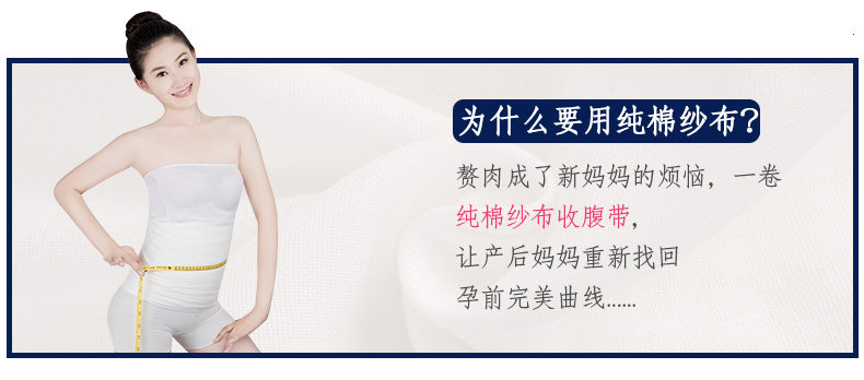 Corset AEMBOTIONEN - Ref 679121 Image 10