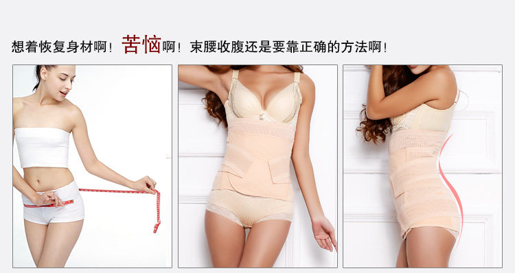 Corset en fibre - Ref 677980 Image 16