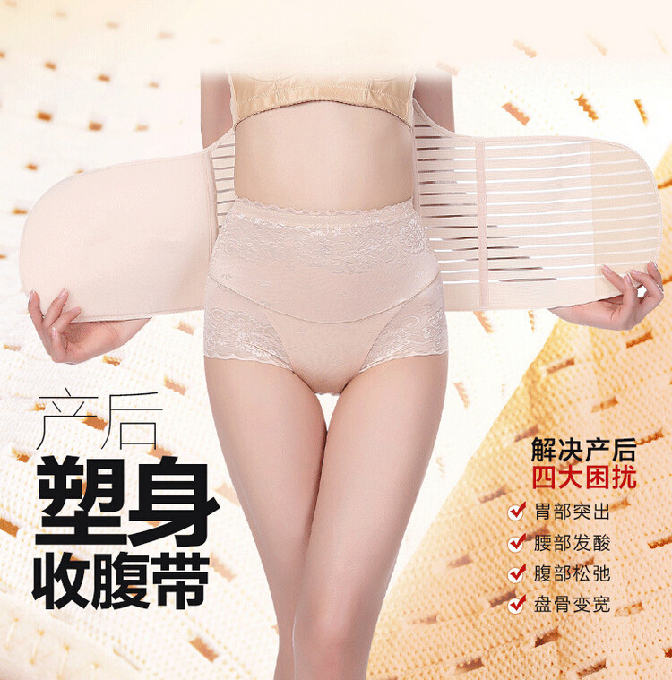 Corset D03-5102 en nylon - Ref 677172 Image 21