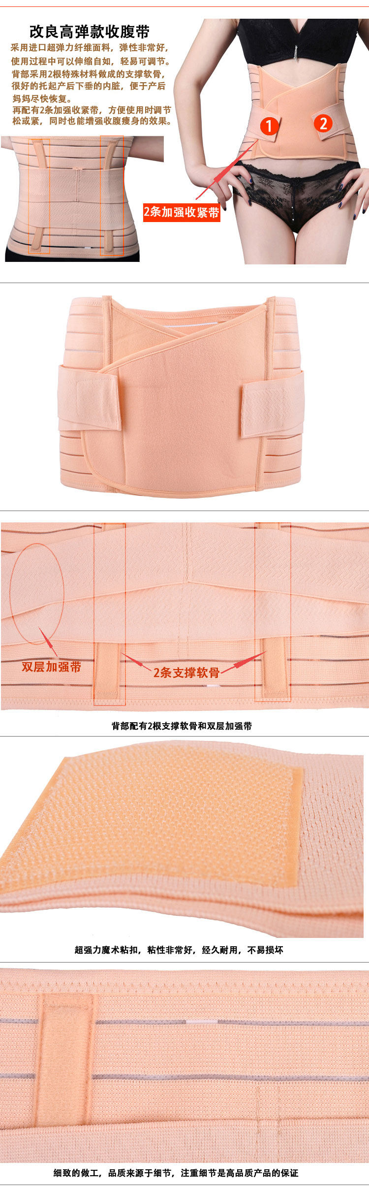 Corset AIRIER - Ref 677975 Image 10