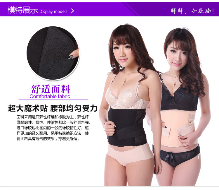 Corset - Ref 679144 Image 10