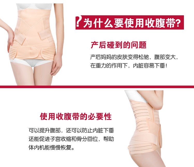 Corset AIRIER - Ref 677975 Image 6