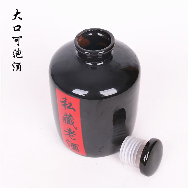 1 kg Wujin men đen rượu vang tư nhân Jingdezhen rượu vang chai gốm bao gồm quà tặng cao cấp hip bình rượu - Rượu vang ly uống whisky