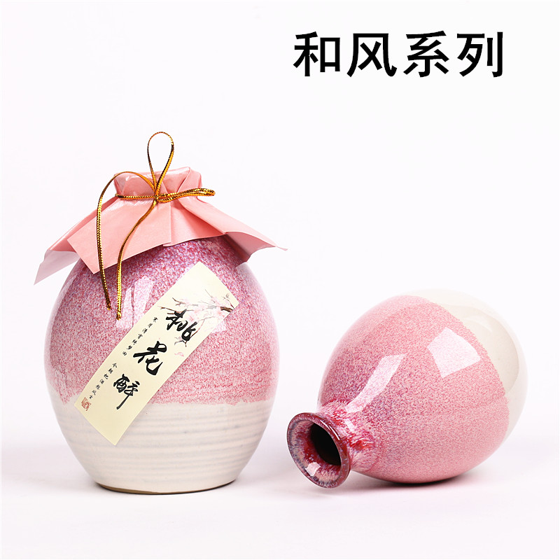 1 kg nạp nửa chai 500ml250ml gió nhỏ màu hồng đào say chai gốm bình đựng rượu - Rượu vang ly pha lê rượu vang