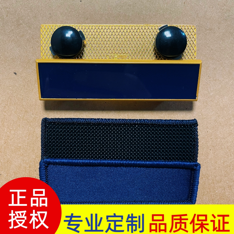 New Blue Work Uniform with Velcro Name Tags, Airplane Logo, Gold Shield Logo, Chest Patch, Collar Patch, Soft Name Tag New Blue Work Uniform with Velcro Name Tags, Airplane Logo, Gold Shield Logo, Chest Patch, Collar Patch, Soft Name Tag