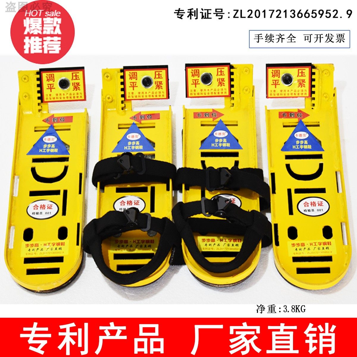 steel structure den high shoes climbing steel shoes h steel climbing shoes climbing steel structure shoes anti-fall lock safety rope manufacturer direct
