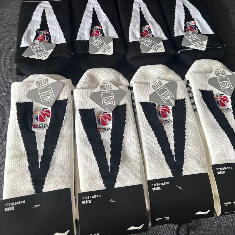 Authentic Li-Ning Cba Player Pe Basketball Socks, Same Style as Li-Ning Basketball Socks, Awlv007 Awlu015