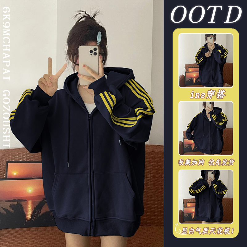 Striped Color-Block Cardigan Sweatshirt Jacket for Women with Zipper and Hood, Versatile for Spring and Autumn, American Retro Style with a High-End Feel, Oversized