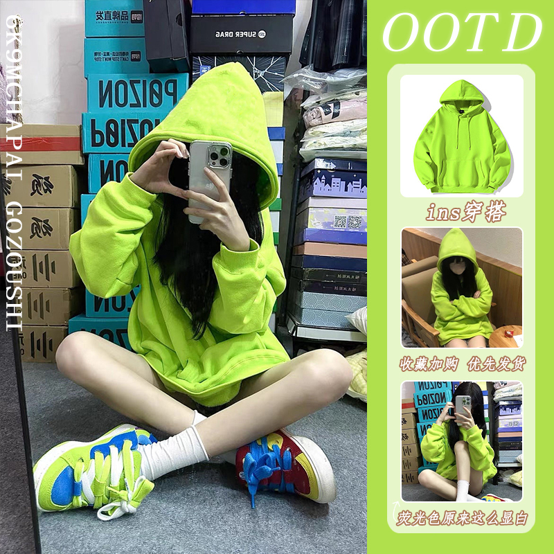 Korean Style Fluorescent Green Hooded Sweatshirt for Women, New Spring and Autumn American Style, Casual Loose Jacket for Petite Figures