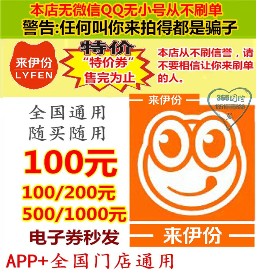 Coming to Iportions for Iportions Carmirate e-vouchers RMB100200  Idots Card Preferential Generation Gold Cash Vouchers National Generic