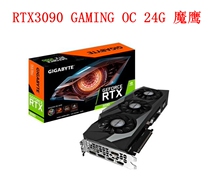 Gigabyte Gigatisation GV-N3090 GAMING OC 24GD Magic Hawks for Chicken Games Graphics Cards New
