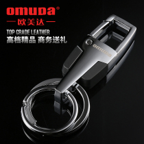 Mens simple waist hanging belt buckle creative pure handmade womens metal key ring couple key chain big double ring