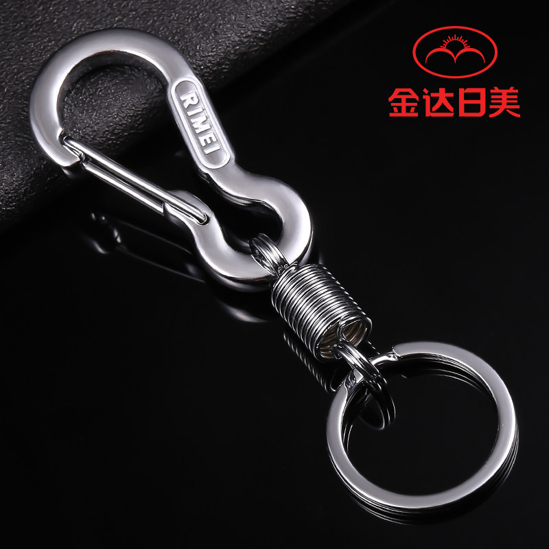 Japan and the United States strong car keychain men zinc alloy waist hanging key ring Alloy spring lock Creative small gift women