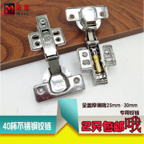 Large 40mm cup stainless steel hydraulic hinge Thick door panel full cover pressure 25mm35mm spring hinge folding door hinge