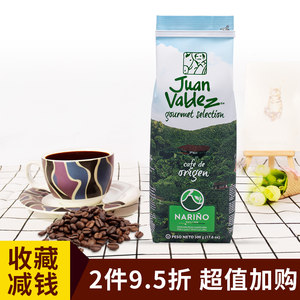 哥伦比亚原装进口娜玲珑美式单品精品黑咖啡豆胡安帝滋JuanValdez