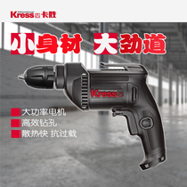 Kaseng Kress220v Electric Drill Electric Drill Hand Electric Drill Small Electric Hand Drill Electric Multi-function Tool