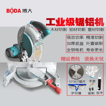 Boda sawing aluminum machine multifunctional aluminum alloy cutting machine high precision 45 degree angle aluminum miter saw Wood angle cutting machine