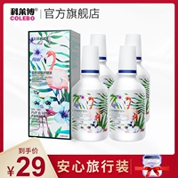 Collebo 绚 ly vô hình dung dịch chăm sóc chai nhỏ xi-rô làm sạch ngoài protein 100ml * 4 - Kính râm kính chống tia uv