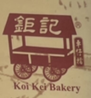 澳门钜记特产手信店