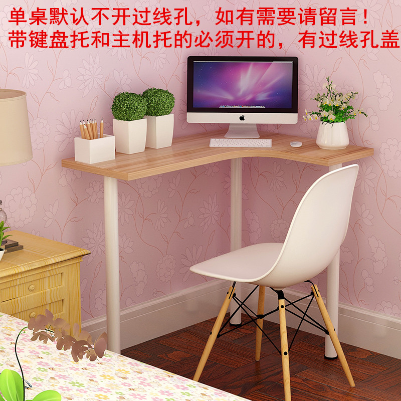 Bàn làm việc nhỏ góc máy tính bàn cong hình chữ L góc bàn học hiện đại tối giản tam giác nhỏ bàn nhỏ - Bàn mẫu bàn máy tính hiện đại