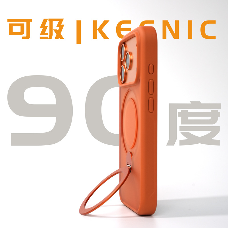 Adjustable 90-Degree Stand Phone Case L01 Rotating Suitable for iPhone 17 Pro Max Apple Magnetic Pivot Matte 15/16/14/13 Protective Cover Adjustable 90-Degree Stand Phone Case L01 Rotating Suitable for iPhone 17 Pro Max Apple Magnetic Pivot Matte 15/16/14/13 Protective Cover
