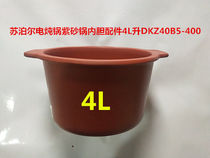 Original Supor electric cooker accessories purple casserole liner 4LDKZ40B5-400 oval red pottery liner