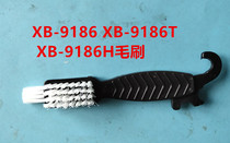 Dongling soymilk machine accessories XB-9186 XB-9186T XB-9186H brush