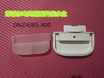 Original Supor electric cooker accessories DNZ40B5-400 water storage box set