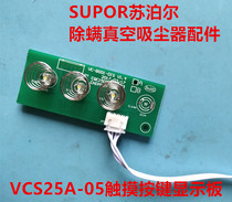 Super SUPOR SUPOR Mite Removal Vacuum Cleaner Accessories VCS25A-05 Touch Button Display Board