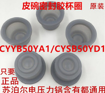Supor electric pressure accessories leather bowl sealant Cup ring CYYB50YA1 CYSB50YD1