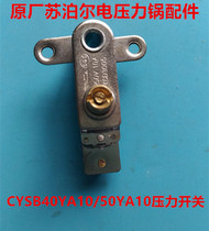 Original Supor electric pressure cooker accessories CYSB40YA10 50YA10 pressure switch